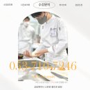 대구과학기술고등학교 | 대구과학기술고등학교는 대구요리학교 중 괜찮을까? 진로 준비 후기.