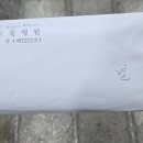 갈월중학교 이미지