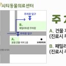 정일프라자 이미지