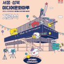 마루미디어