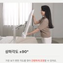 큐빅스 | 이동식 TV 고민 끝! 무빙큐빅스 삼탠바이미 화이트에디션 사용 후기