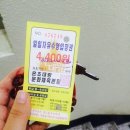 바르다김선생 고덕점
