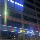 무지개 맥주 다산신도시점 | 다산동술집 무지개맥주 다산신도시점