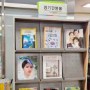 작은인문학도서관 이미지