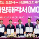 ㈜씨앤피산업 이미지