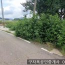 선원면사무소 Daum카페