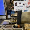 찐궁물김치찌개전문점 인동점 | 구미 진평동 맛집 국내산 껍데기 전문점 :: 청춘껍데기