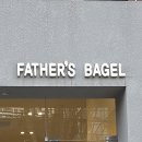 파더스베이글 Father's Bagel 프랜차이즈 임대