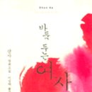 샨샤