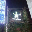 더부쓰