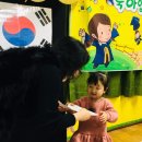 주공예능어린이집