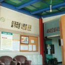 여주온천 이미지