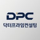 프라임경영컨설팅 데일리경제