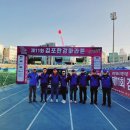 "50만 대도시지정 제11회 김포한강 마라톤대회" 자원봉사 이미지