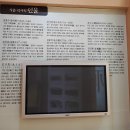 의성사촌마을, 전시관, 만취당(류성룡생가), 후산정사