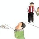 구슬치기 이미지