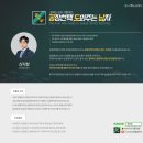 매매도와주는남자