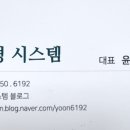 우경정밀
