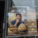 맘스터치 사천점 이미지