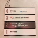 부산은행신창동지점 이미지