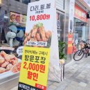 60계 서울군자점 이미지