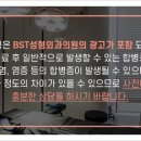 비에스티성형외과의원 이미지