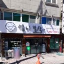 엄니밥상 이미지