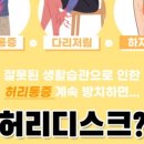 서호재활의학과의원 이미지