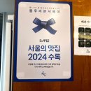 느루가게 이미지