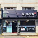 2002참치 이미지