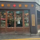 모란역 2번출구 이미지