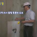 ㈜성은건설