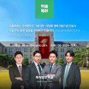 특허법인선정