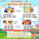 연일읍 미르 작은도서관 | 오아시스같은 공간, 육아 종합 지원 센터 - 보정 미르 휴먼 센터 : 장난감 도서관 &amp; 영유아 체험실