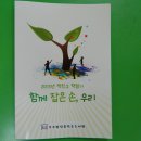 무주반딧불작은도서관 이미지