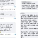 농업회사법인옛향기마을방앗간
