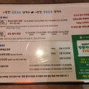 다랭이참치주막전주안골점 | 전주 참치 맛집 다랭이참치주막 전주안골점 재방문 후기 :)