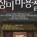 장미문고 이미지