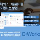 디웍스 이미지