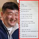 (주)세종방송 | "32기 영철 때문에 세종 맘카페 난리났다?" 롤러코스터급 이미지 이유는?