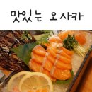 오사카게임랜드 이미지