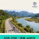 황악산푸드 이미지