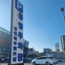 경안배수펌프장 이미지