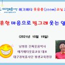 대구YWCA 이미지