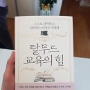 정성교육출판사 이미지
