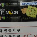 조선비취모텔 이미지