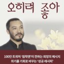 아인빌딩새롬고시원 | 10월 그리고 근황