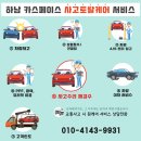 천운카써비스 | 남양주 신차패키지 모델3 버텍스 썬팅 범퍼사이드 PPF