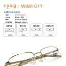 이태리안경 이미지