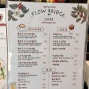 카페플로우브릿지 | 여수 소라면 창고형카페 '플로우브릿지' 분위기 반전이었던 유월드 근처 커피맛집